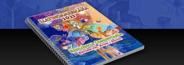 Agenda Llatinoamericana 2023